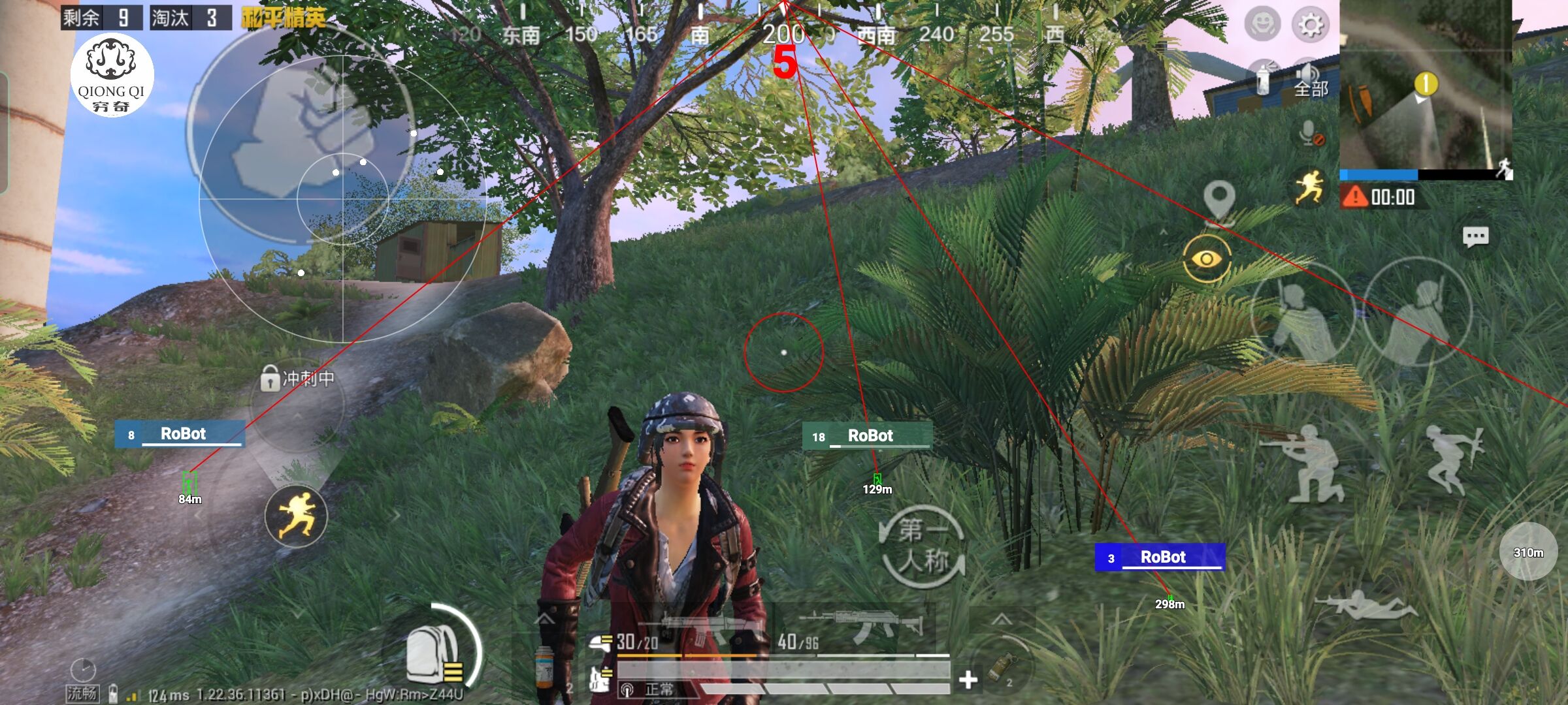 和平精英穷奇直装 - 免费开挂pubg辅助预览图
